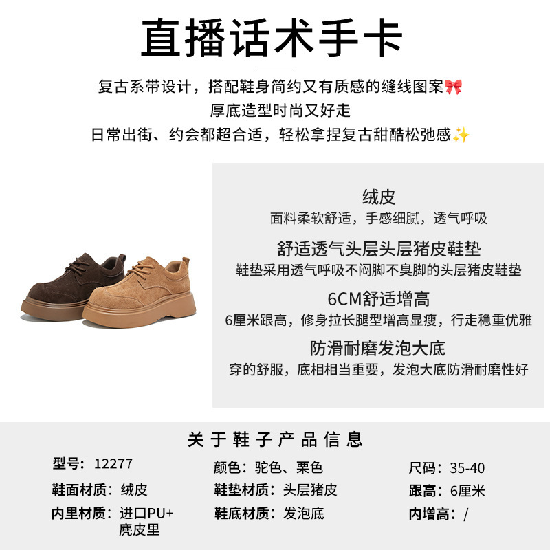 发泡底磨砂牛皮单鞋2025秋冬新款气质复古小白鞋百搭休闲时装女鞋|undefined