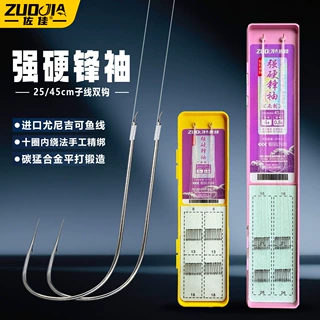 佐佳强硬锋袖成品子线双钩绑好鱼钩黑坑滑口鲤鱼25-45-60cm专用钩