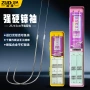 成品双钩25-45-60cm子线钩