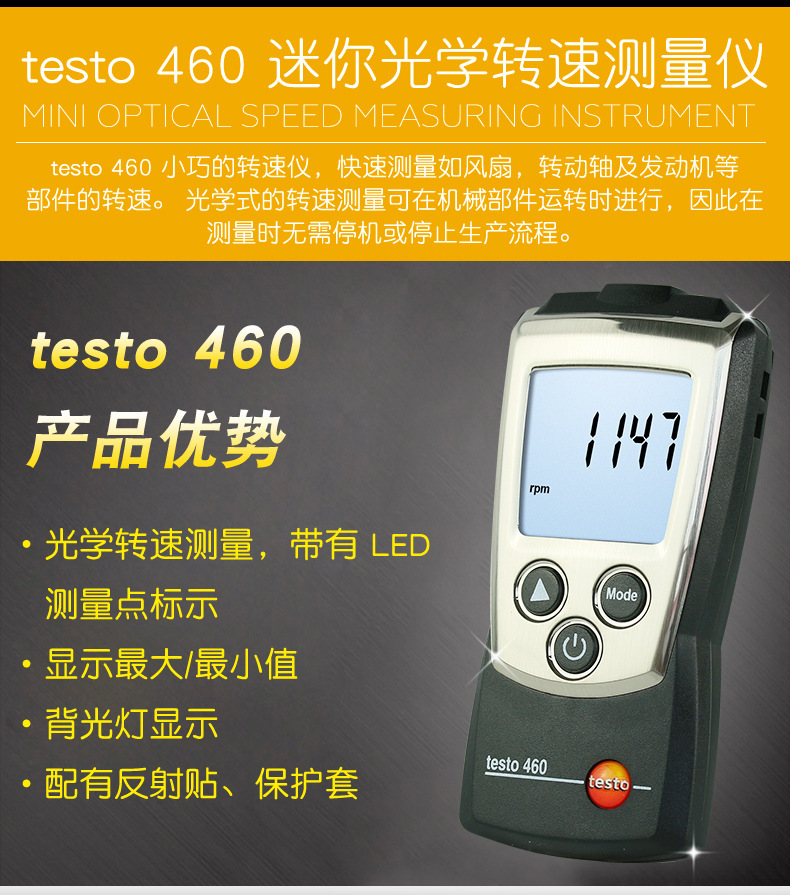 Testo Testo460/465/470 Optical Tachometer Non-Contact Tachometer High-Precision Mechanical Tachometer