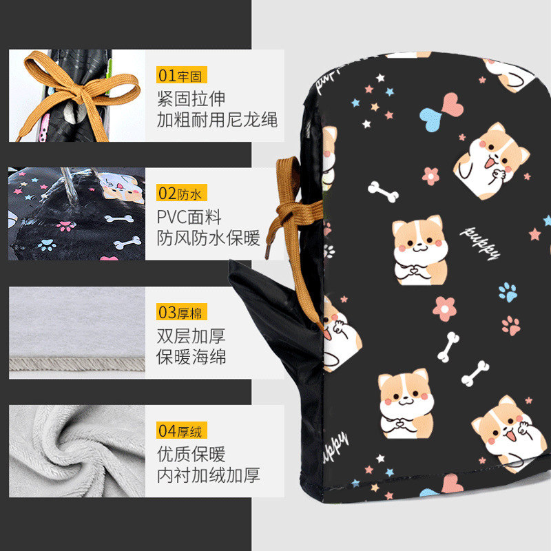 电动车冬季手套摩托电瓶车棉把套防水加厚加绒挡风防寒保暖护手套|undefined