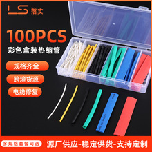 ��s��100PCS��ɫ���b��s�ܟ��տs��늾����o�ן�s�ܔ������ޏ�