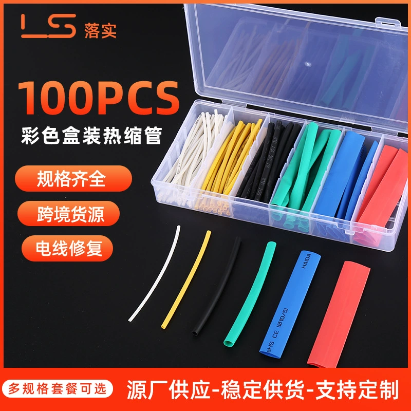 Термоусадочная трубка 100 шт. Цветная коробка Термоусадочная трубка провод защитный рукав Термоусадочная трубка ремонт линии передачи данных