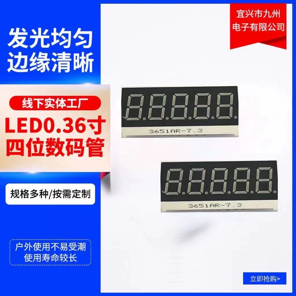 Производитель четырехзначных и пятизначных цифровых ламп 0,36 дюйма, 4-значных и пятизначных светодиодных цифровых ламп 3651LED