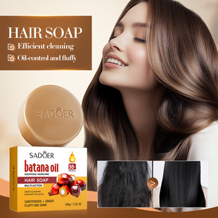 Full English Shampoo Sadoer Batana Hair Care Soap Deep Cleansing Hair Cross-Border Export Wholesale