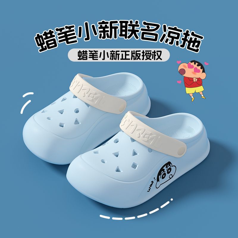 Crayon Xiaoxin Joint Cave Shoes Women's Super Soft and Comfortable Outer Wear Non-slip Non-smelly Feet Thick Bottom Fashionable Two-wear Sandals Crayon Xiaoxin Joint Cave Shoes Women's Super Soft and Comfortable Outer Wear Non-slip Non-smelly Feet Thick Bottom Fashionable Two-wear Sandals