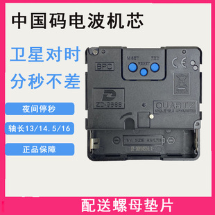 �Ї��a늲��Cо�o������BPC/�Ԅ�У�r�Cо/���܌��r�CоZD9688