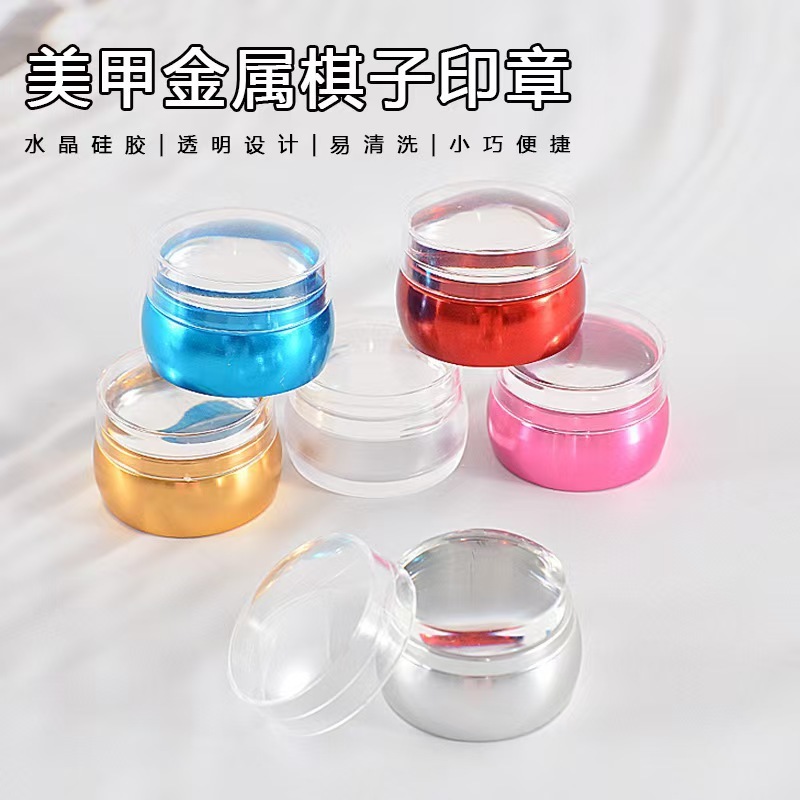 可擦拭美甲硅胶印章法式巨粘透明印花工具DIY美甲钢板图案转印章|undefined