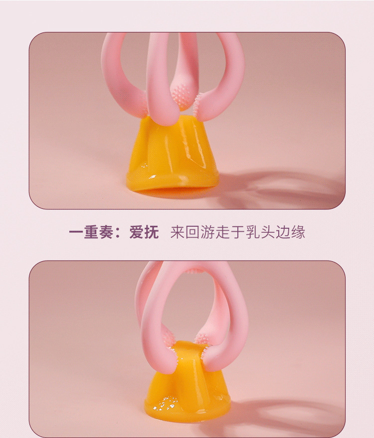 Pink Silicone Octopus Breast Massager Pair for Adults — detail image 19