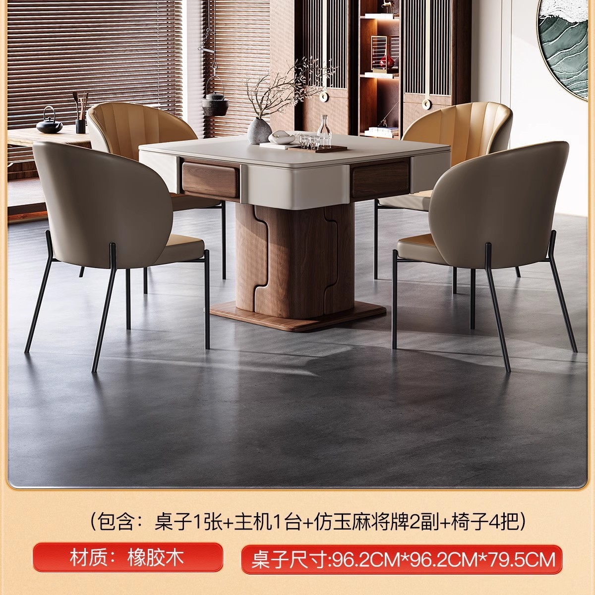 Nueva mesa de mahjong de madera maciza china, mesa de comedor, máquina de mahjong doméstica automática de doble uso, mesa de ajedrez y cartas de madera de goma, reunión familiar