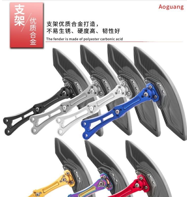 Electric Vehicle Motorcycle Rear Fender, Die-Cast Carbon Fiber Water Transfer Printing, Mud-Proof and Waterproof, Universal Modification Parts