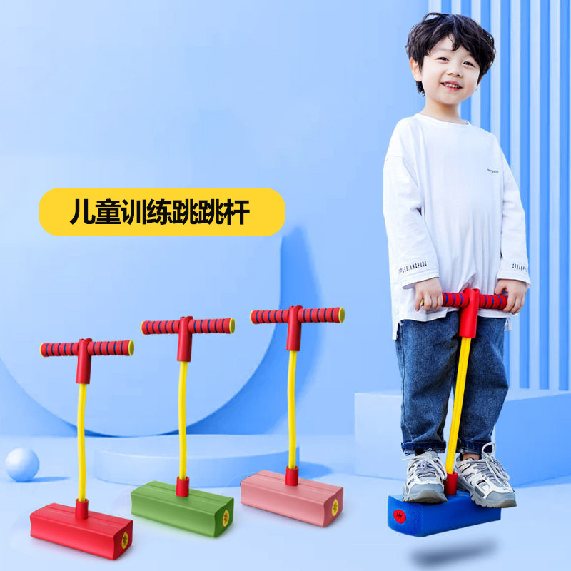 Educational Frog Jumping Toy Jumping Pole Family Interactive Hand-Eye Coordination Thickeneded Anti-Slip Balance Movement Sensory Training Educational Frog Jumping Toy Jumping Pole Family Interactive Hand-Eye Coordination Thickeneded Anti-Slip Balance Movement Sensory Training