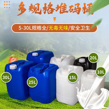 特厚带盖25升 30升塑料食品大水桶 15公斤堆码方壶升家用新品姗婷