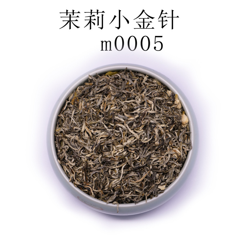 産地卸売りジャスミン茶葉ミルクティー原料茶葉ばら積卸売りばら積原料供給電気商生放送|undefined