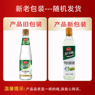 ����9�ȼ���״�450ml�Ŷ� ��쳴�˛�����坍�������Ƽ��ð״�