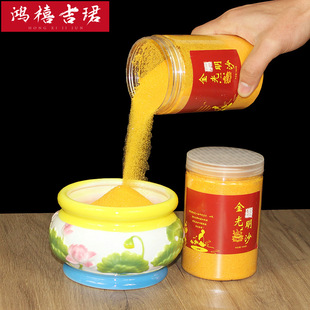 Jinyuming Sand Emery Incense Burners Ash Filling Incense Incense for Home Furnishings Incense Bottled Jinguangming Sand