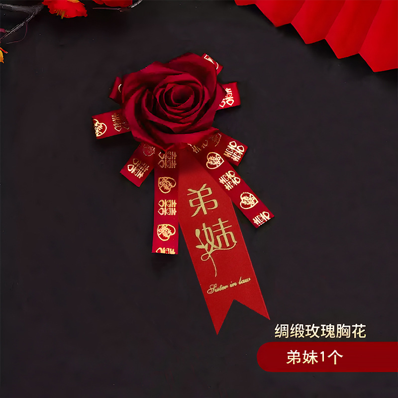 Ramillete de Novia y Novio para Boda China, Accesorios Creativos Dorados para Boda, Accesorios para Damas de Honor, Rosas al por Mayor image 22