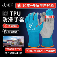 防滑劳保手套耐磨透气建筑工地园艺采摘物流打包园林种花花艺手套