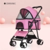 [Medium Size] Rose Red❤ [Luxury Style] [Detachable] (load capacity 20KG)