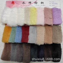 现货 超柔仿兔毛 15mm加密狐兔 獭兔毛 大雪兔 服装玩具绒布面料