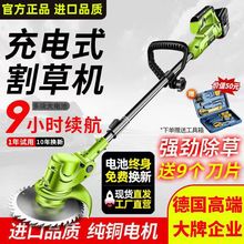 充电式电动割草机小型家用大功率锂电除草机草坪机农用打草跨境