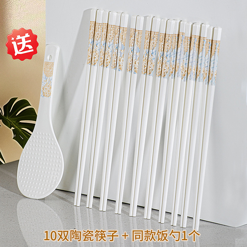 景德镇陶瓷筷子家用高档防霉抗菌易清洗耐高温防滑新款中式筷餐具|undefined