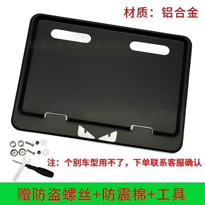Nömrə qabı — Suitable for electric vehicle license plate - matte-black-little-devil-please-note-the-size-when-ordering-or-contact-customer-service