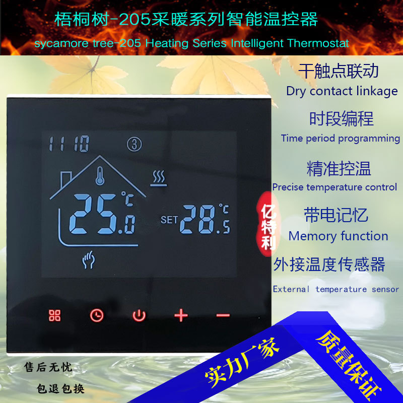 CE certified optional sensor water heating thermostat, underfloor heating temperature controller, hotel water heating thermostat, constant temperature controller CE certified optional sensor water heating thermostat, underfloor heating temperature controller, hotel water heating thermostat, constant temperature controller