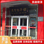 铝合金自动门工厂写字楼大堂商场大门肯德基门厂家加工定制进户门