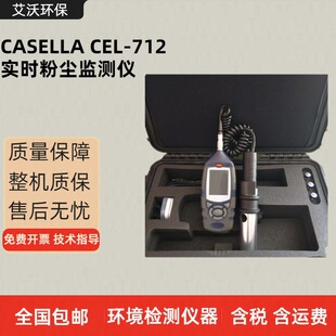 Ӣ��CASELLA CEL-712 Microdust Pro���r�ۉm�O�y�x