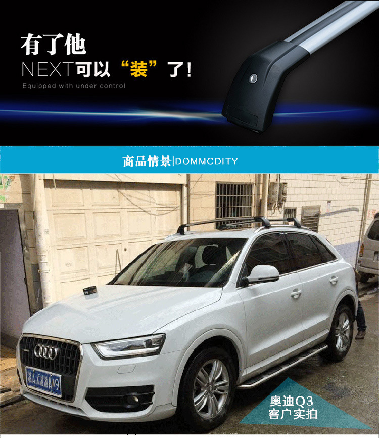 Car Luggage Rack Off-Road Suv Roof Rack Crossbar Aluminum Alloy Car Travel Rack Frame Heavy-Duty Roof Box