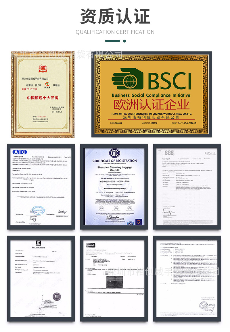 800详情页模板总公司-中文版_10