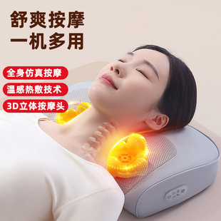 Oaks Cervical Spine Massage Pillow Neck and Shoulder Massage Instrument Waist and Back Body Multifunctional Electric Pillow Household Cross-border