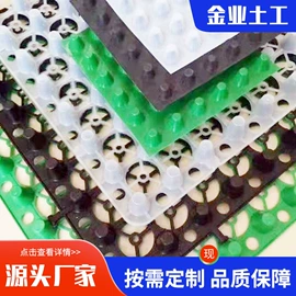 排水板;工地施工材料;土工膜