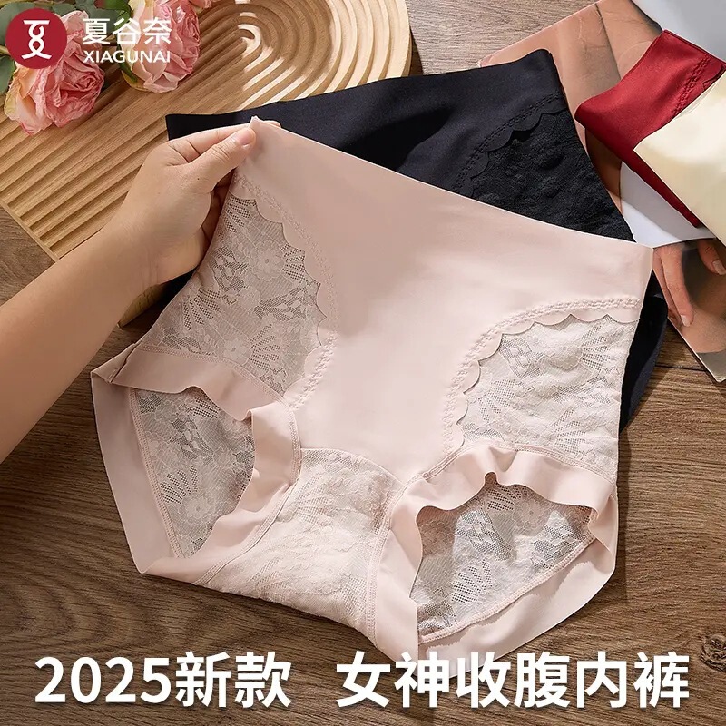 夏谷奈2025新款提臀收腹高腰塑身轻薄透气裸感无痕打底内裤女锦纶|undefined