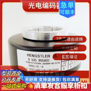 German Hensler Encoder RI80-E1024AXOG40RX-HO:5776