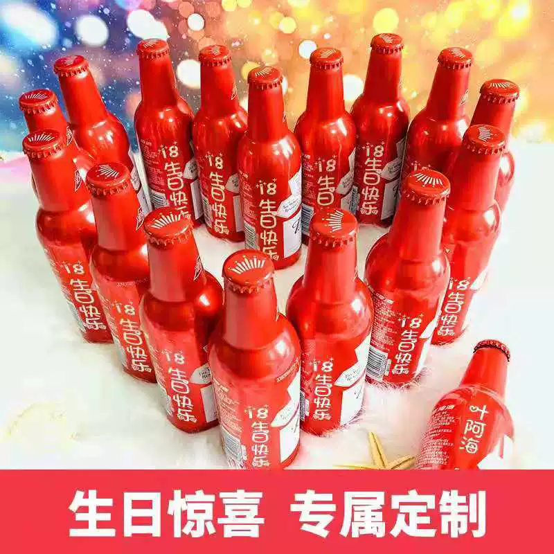 Budweiser Beer DIY надписи Подарок на день рождения подарок парню мужа на годовщину свадьбы
