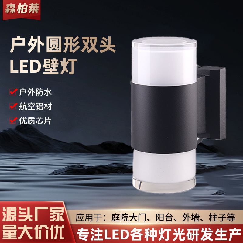 Outdoor Wall Lamp Outdoor Waterproof Courtyard House Lighting Terrace Balcony Wall Lamp Aisle Wall Led Wall Lamp