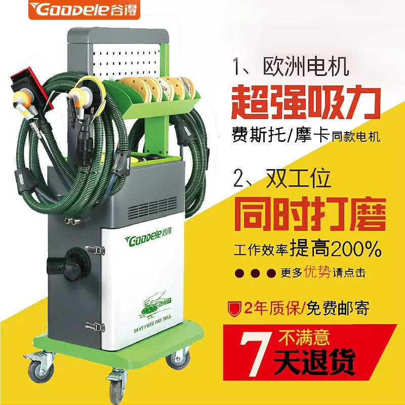 汽车无尘干磨机腻子油漆原子灰吸尘气磨机气动打磨机打磨自吸式