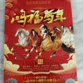 纪念币;牛津布袋;非流通外币