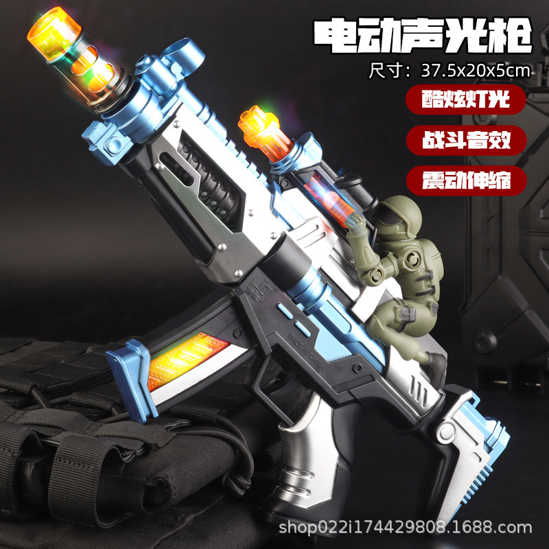 38CM soldier assault rifle