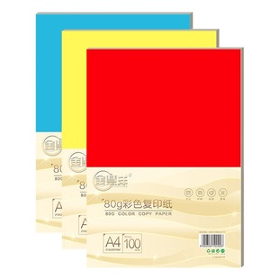 Jin Huiyang A4 copy paper 80g color printing paper 100 origami mixed color advertising paper Children's handmade paper