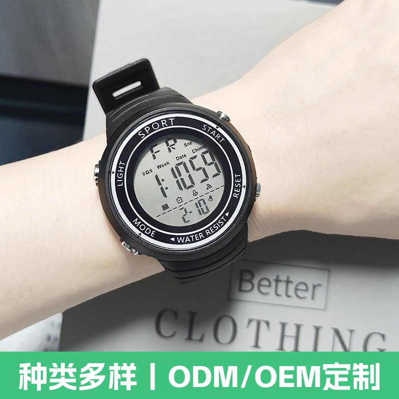Popular High School Student Countdown Middle School Girl's Watch Waterproof Sports Pedometer Electronic Girl's Watch Luminous Simple Watch for Men