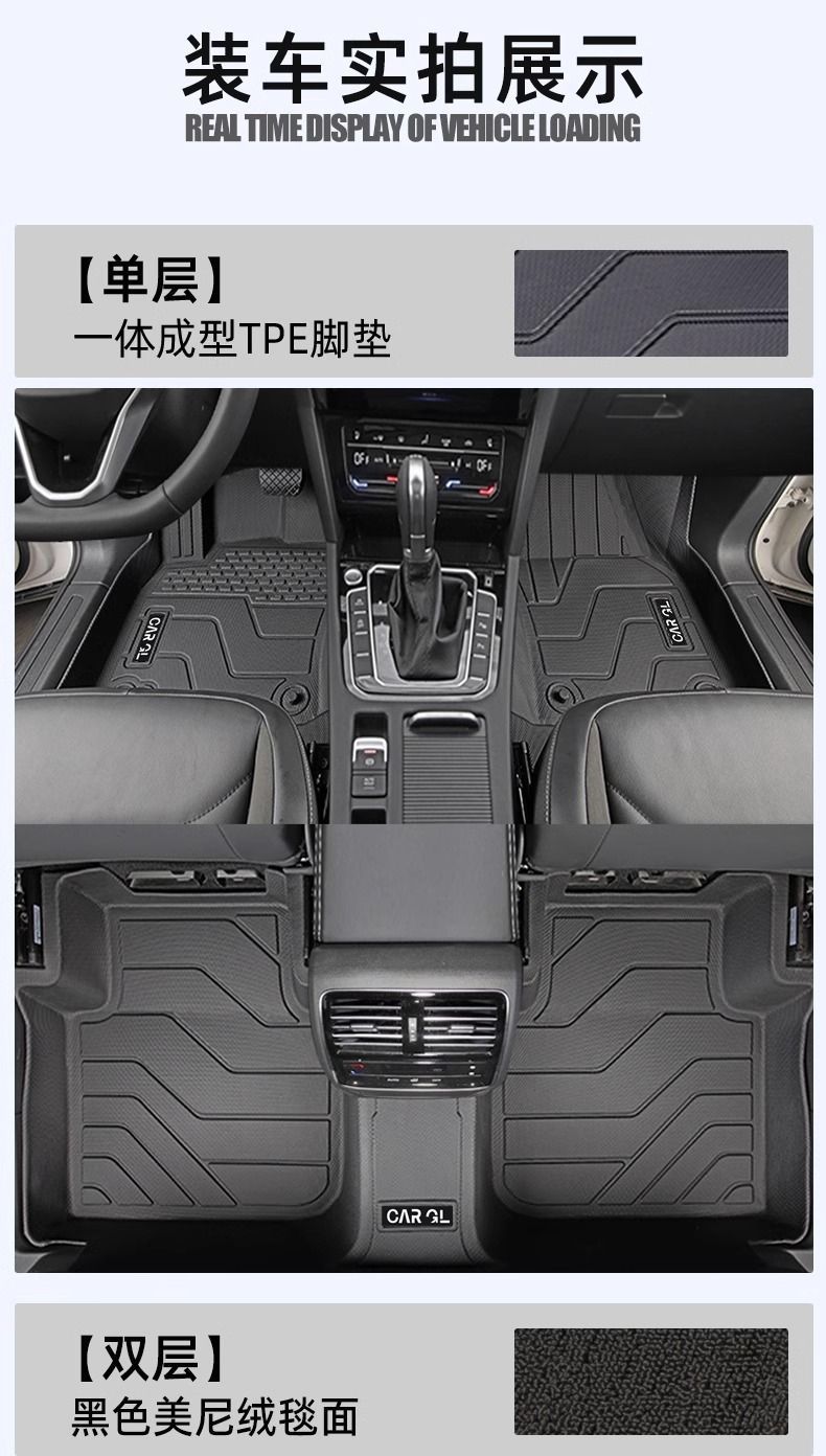 Suitable for 10-24 Volkswagen Cc Floor Mats Surrounding Tpe Car Floor Mats Volkswagen Cc Special Original Driver's Floor Mats