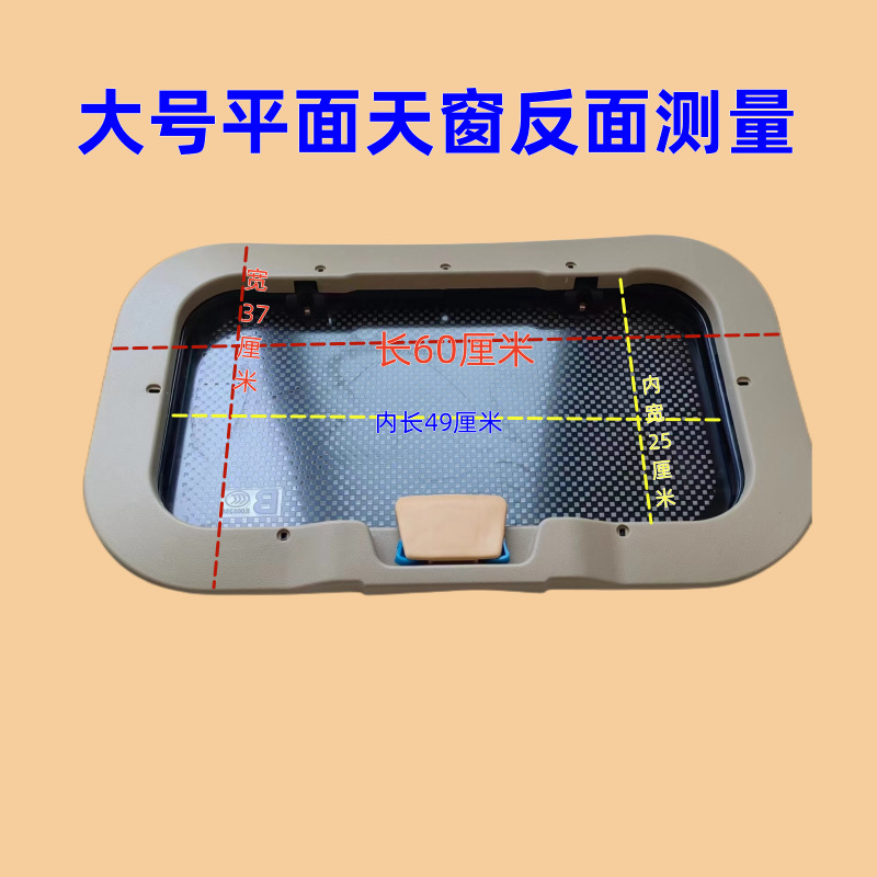 Electric Tricycle, Four-Wheeler, Semi-Enclosed, Fully Enclosed and Other Models, Sunroof, Ceiling Light, Fan and Accessories, General Wholesale