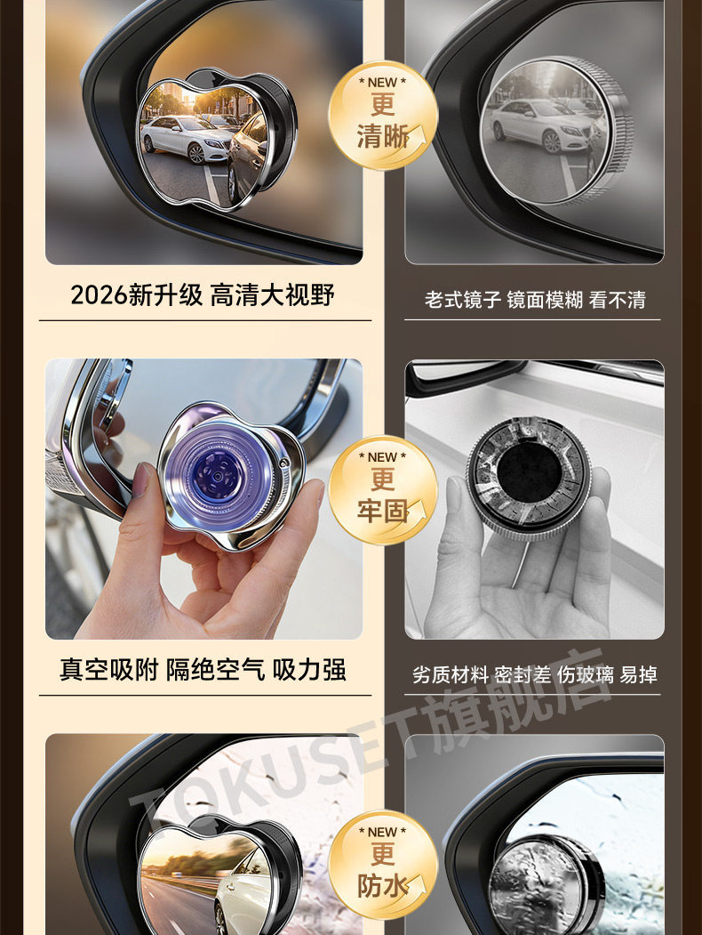 Blind Spot Assist Mirror for Car Rearview Mirror, Additional Driving Aid, Small Round Mirror for Reversing, Frameless New Model for the Right Side