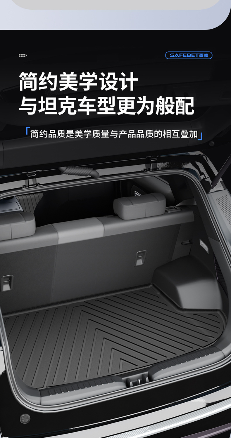Suitable for GAC Aion UT/UT super RT Y/Y PLUS i60 special TPE car trunk mat