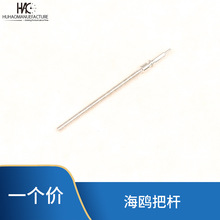 手表配件 海鸥机芯把杆 自来杆 表芯 国产海鸥机芯配件