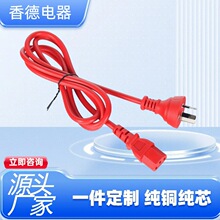 �Ĵ�����/��ҎƷ��β10A-C13��X���Ҵ�ӡ�C�Դ��AC��ȼ���^