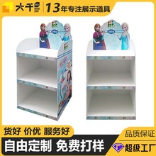 玩具雪弗板展示架超市便利店PVC展架零食饮料促销货架落地陈列架